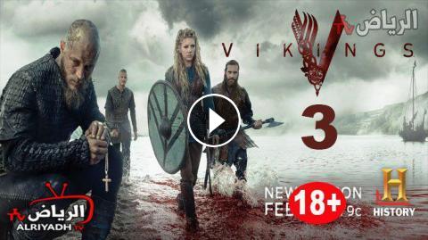 مسلسل Vikings الموسم 3 الحلقة 3 مترجم Hd الرياض Tv