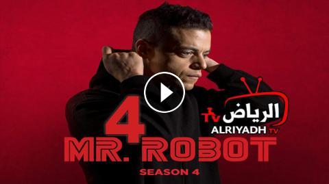مسلسل Mr Robot الموسم 4 الحلقة 1 مترجم Hd الرياض Tv
