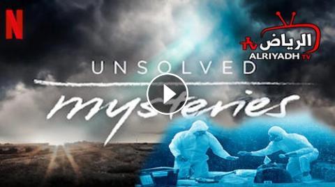 مسلسل Unsolved Mysteries الموسم 1 الحلقة 2 مترجم Hd الرياض Tv