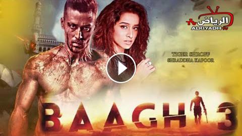 فيلم Baaghi 3 2020 مترجم كامل Hd الرياض Tv