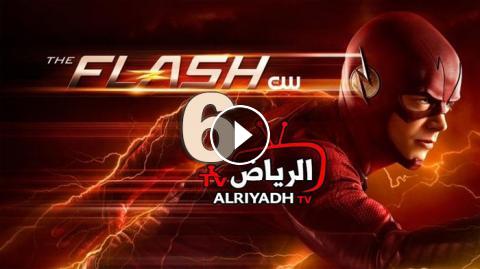 مسلسل The Flash الموسم 6 الحلقة 3 مترجم Hd الرياض Tv