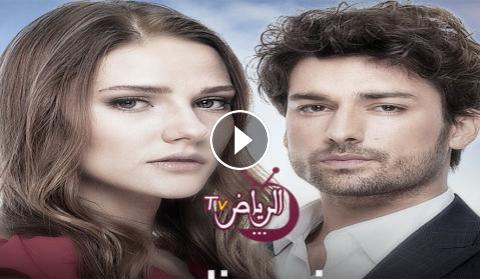 مسلسل لا تترك يدي الحلقة 5 مترجم للعربية Hd الرياض Tv