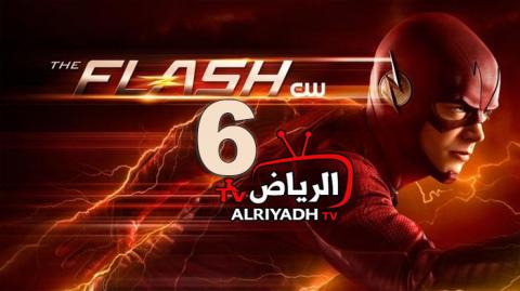 مسلسل The Flash الموسم 6 الحلقة 4 مترجم Hd الرياض Tv