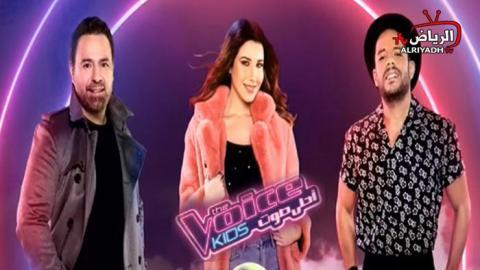 برنامج The Voice Kids الموسم الثالث الحلقة 5 كاملة Hd الرياض Tv