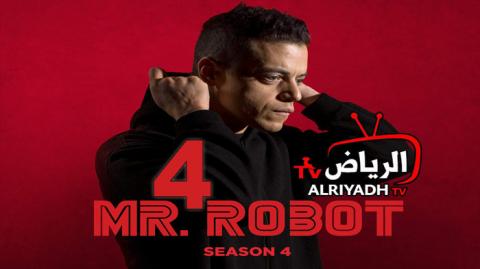 مسلسل Mr Robot الموسم 4 الحلقة 5 مترجم Hd الرياض Tv