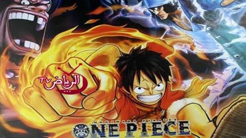 انمي ون بيس الحلقة 914 One Piece مترجمة اون لاين الرياض Tv