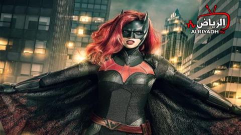 مسلسل Batwoman الموسم 1 الحلقة 12 مترجم Hd الرياض Tv